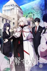 正确的KADO