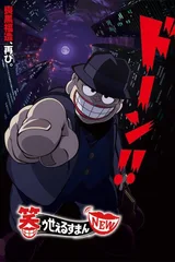 黑色推销员NEW
