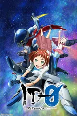 ID-0