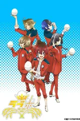 爱米 -WE LOVE RICE-