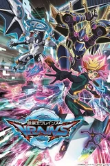 游戏王VRAINS