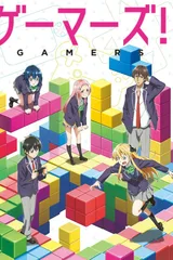 GAMERS电玩咖
