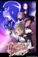 Princess Principal
