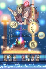 冰海精灵之灯