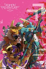 数码宝贝大冒险 tri. 第五章「共生」