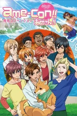 雨色可可 ame-con!!