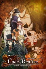 Code:Realize ～创世的姬君～