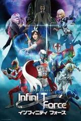 Infini-T Force