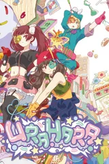 URAHARA