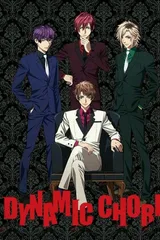 DYNAMIC CHORD