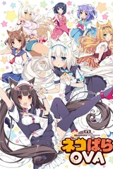 NEKOPARA OVA