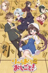 龙王的工作！