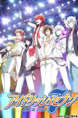IDOLiSH7-偶像星愿-