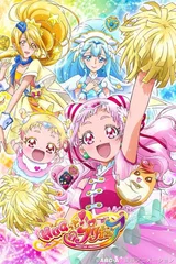 拥抱！光之美少女