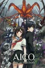 A.I.C.O.：化身