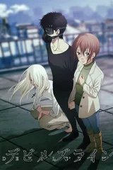 魔性之线