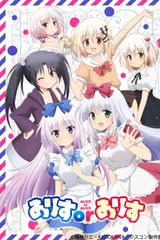 ALICE or ALICE