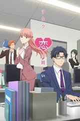 宅男腐女恋爱真难