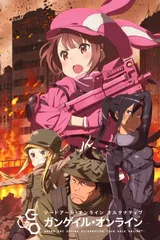 刀剑神域外传 Gun Gale Online