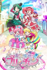 闪亮美妙☆频道