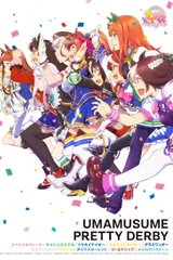 赛马娘 Pretty Derby