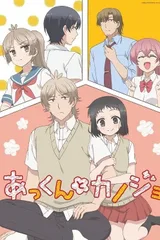 敦君与女朋友