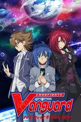 卡片战斗先导者!!Vanguard