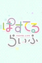 Pastel Life