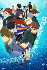 Free!-Dive to the Future-