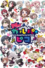 BanG Dream! 少女乐团派对!☆PICO
