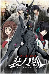 SWORD GAI 装刀凯  PartⅡ