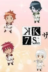 THE・IDOL K