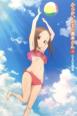 擅长捉弄的高木同学 OVA