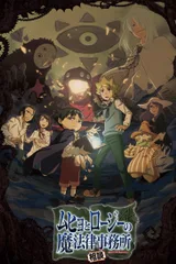 魔法律事务所