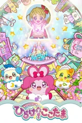 闪亮幸福★开启吧!心灵