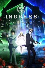 Ingress