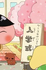屁屁侦探 第二季