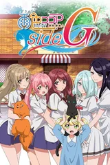 雨色可可 side G