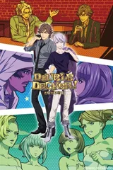 『DOUBLE DECKER! 道格&基里尔』EXTRA