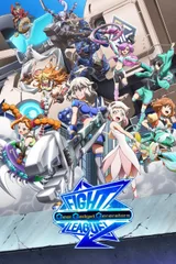 交锋联盟 机巧一族