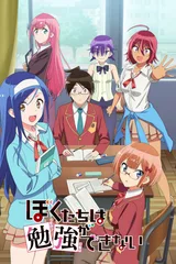 我们真的学不来