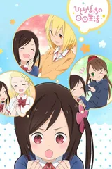 一个人的○○小日子