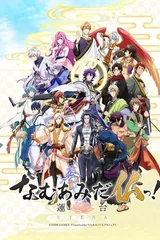 南无阿弥陀佛！-莲台 UTENA-