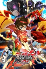爆丸5 星域争霸