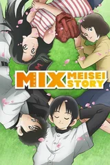 MIX：明青故事