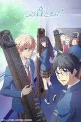 一弦定音！