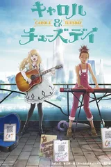 CAROLE & TUESDAY