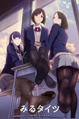 裤袜视界