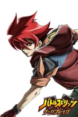 战斗之魂 Saga Brave