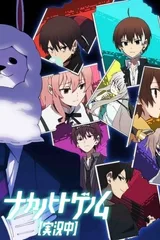 中之人基因组【实况中】